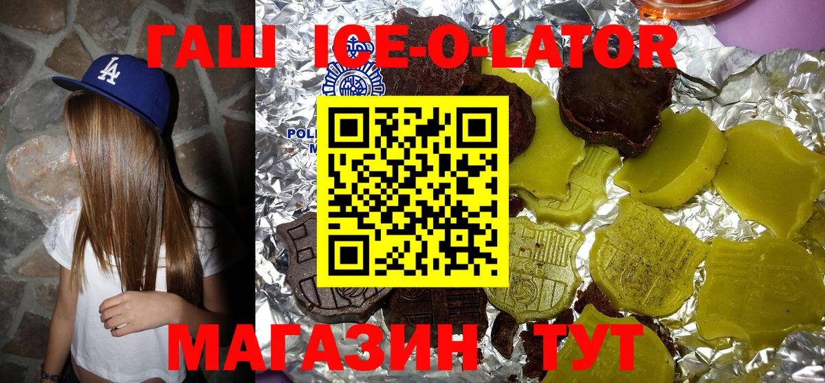 Гашиш гарик Ижевск