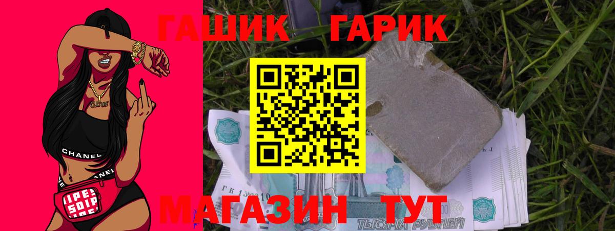 Ижевск  ГАШ Изолятор  ГАШИШ  ГАШИШ Cannabis  Вход с VPN 