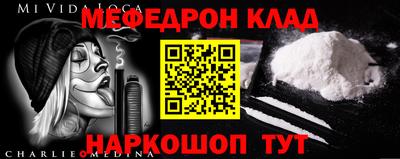 бутират Ликино-Дулёво