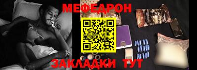 мефедрон VHQ Ливны