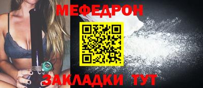 мефедрон VHQ Ливны
