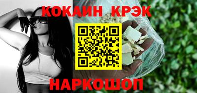 эйфоретик Лесосибирск