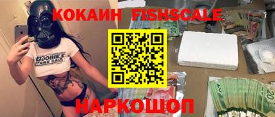 мефедрон VHQ Ливны