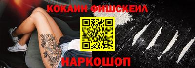 мефедрон VHQ Ливны