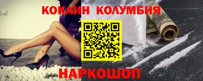 эйфоретик Лесосибирск