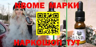 мефедрон Мариинск