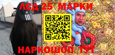 мефедрон VHQ Ливны