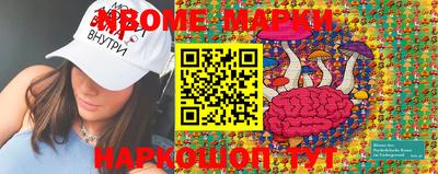 мефедрон VHQ Ливны