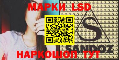 эйфоретик Лесосибирск