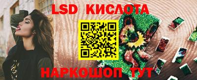 бутират Ликино-Дулёво