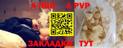 мефедрон VHQ Ливны