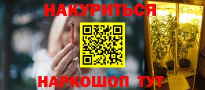 мефедрон VHQ Ливны