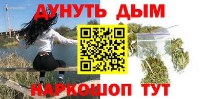 мефедрон VHQ Ливны