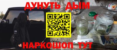 эйфоретик Лесосибирск