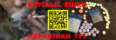 эйфоретик Лесосибирск