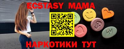 бутират Ликино-Дулёво