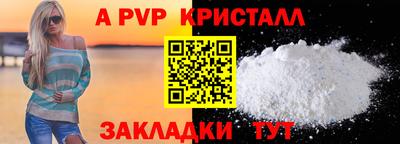 эйфоретик Лесосибирск