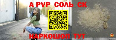 бутират Ликино-Дулёво