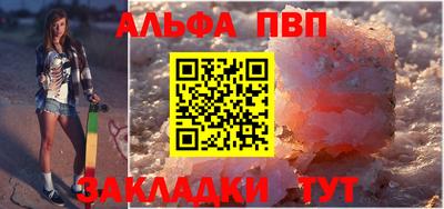 эйфоретик Лесосибирск