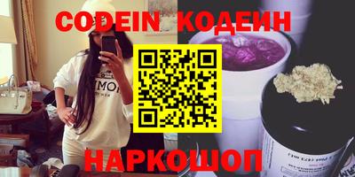 эйфоретик Лесосибирск