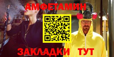 мефедрон VHQ Ливны
