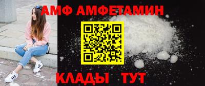 эйфоретик Лесосибирск