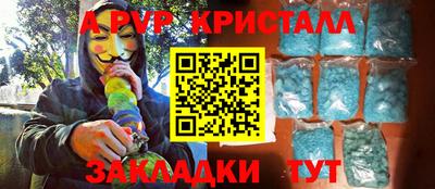 бутират Ликино-Дулёво