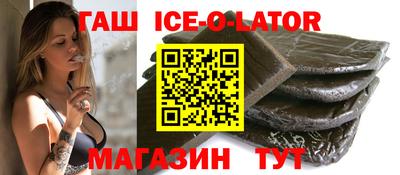 бутират Ликино-Дулёво