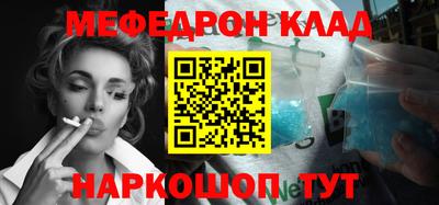 бутират Ликино-Дулёво