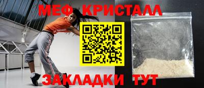 мефедрон VHQ Ливны