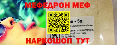 эйфоретик Лесосибирск