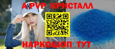 мефедрон VHQ Ливны