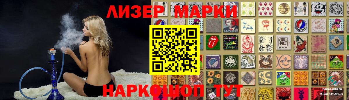 Ижевск  Лсд 25 экстази кислота  Лсд 25 экстази  LSD-25 экстази ecstasy  Вход с VPN 