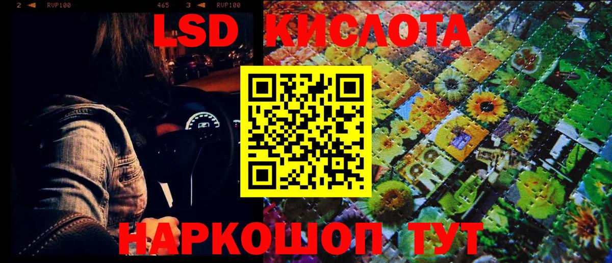 Марки NBOMe 1,8мг  Марки NBOMe 1,8мг  Вход с VPN  Ижевск 