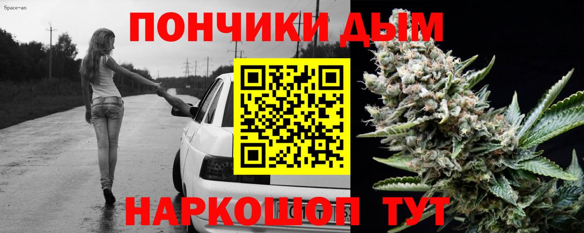 Марихуана Amnesia Ижевск